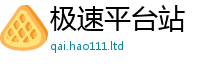 2025新澳门天天精准大全谜语给2025最新免费资料大全手机版